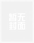 我创建了救世组织笔墨纸键起点中文网